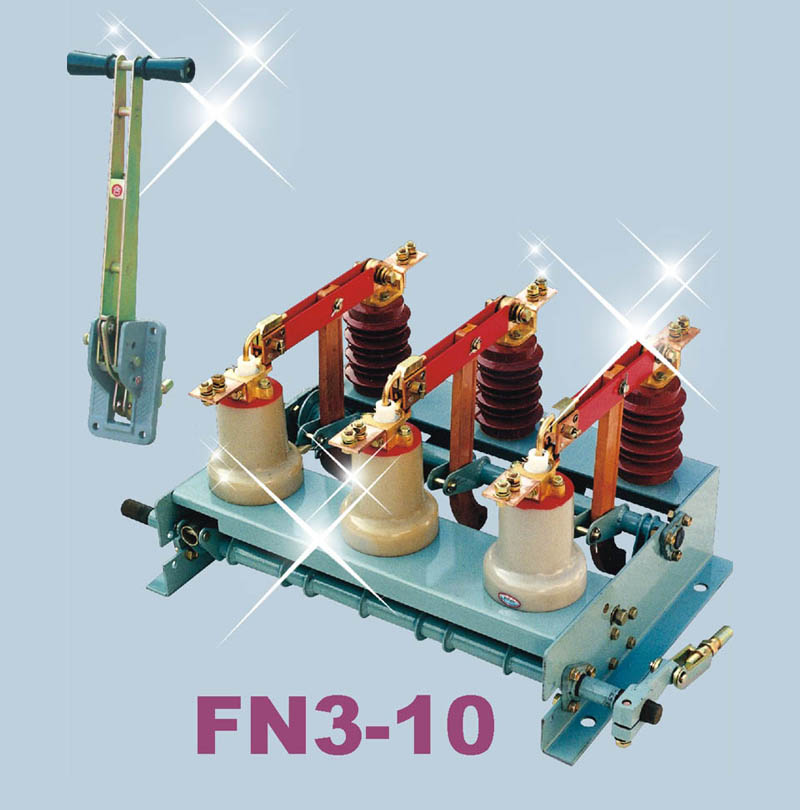 FN3-12系列户内高压负荷开关