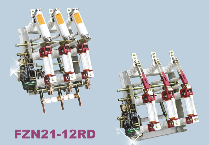 FZN21-12系列户内高压真空负荷开关